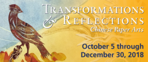 Banner, “Transformations and Reflections” exhibit in the Down Jersey Folklife Center from October 5 through December 30, 2018