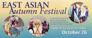 Text reads east asian autumn festival: A vivid introduction of the unique traditions associated with the Moon & Lantern Festivals of East Asia 1 p.m. to 5 p.m. on Saturday, October 26. Photos of Peking Opera, Taiko Drummers, and Korean Dancers in the background.